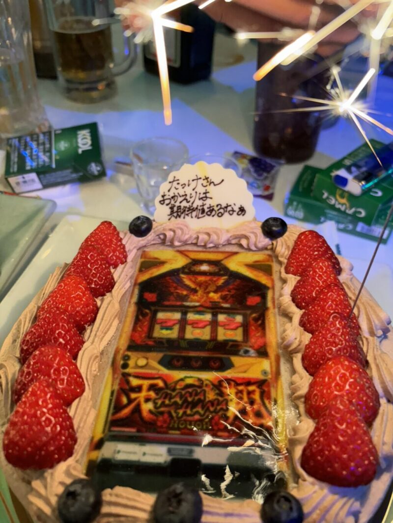 【画像あり】ハナハナの実機が載ってる誕生日ケーキが凄すぎるｗｗｗｗｗｗｗｗ